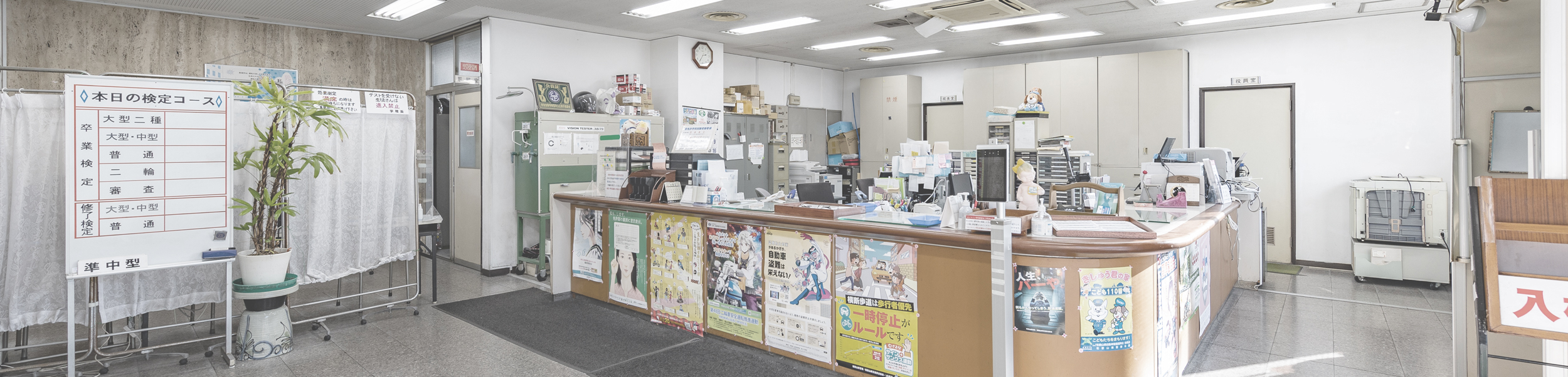 新着情報