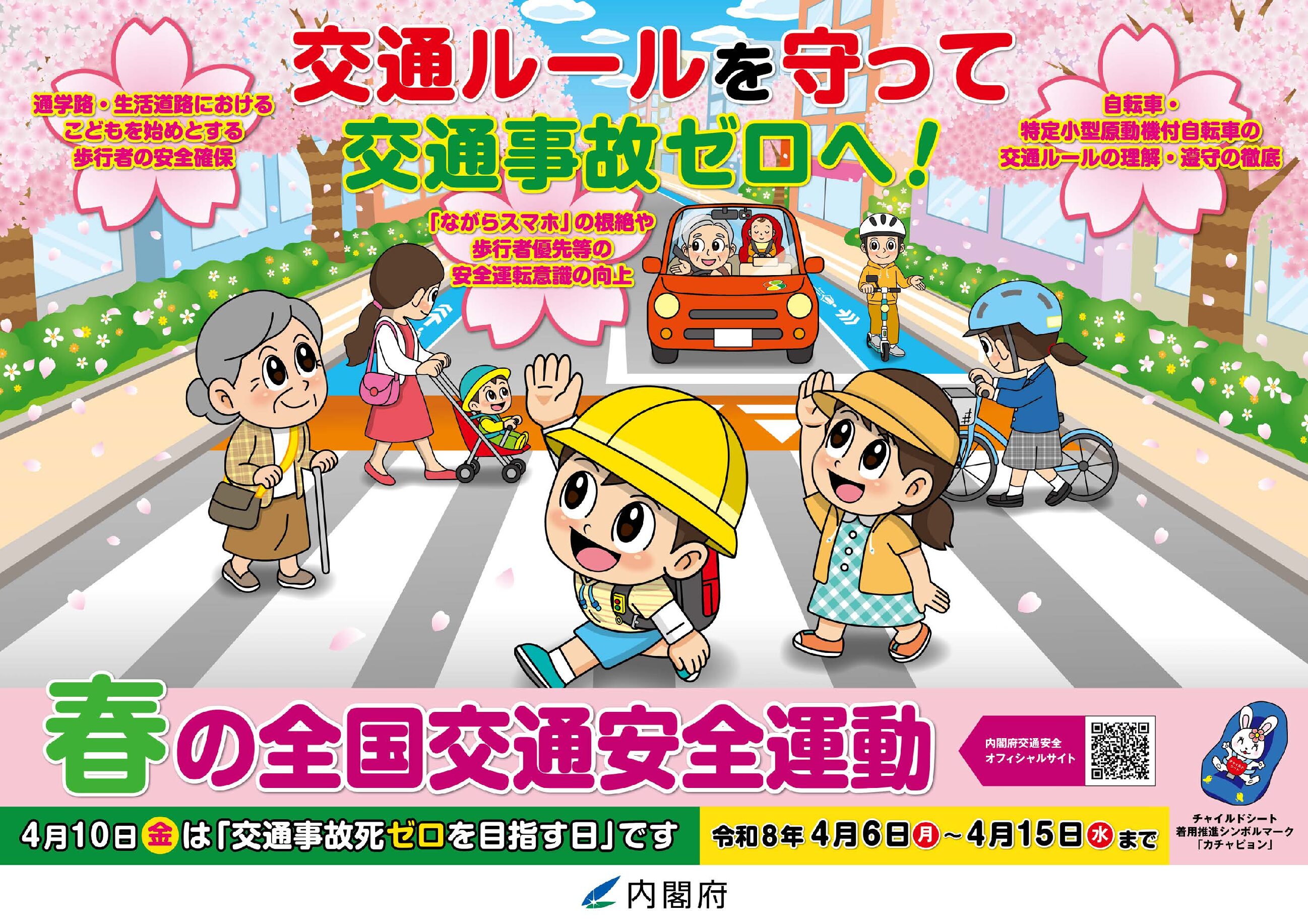 ペーパードライバー講習（無料）受講生募集！